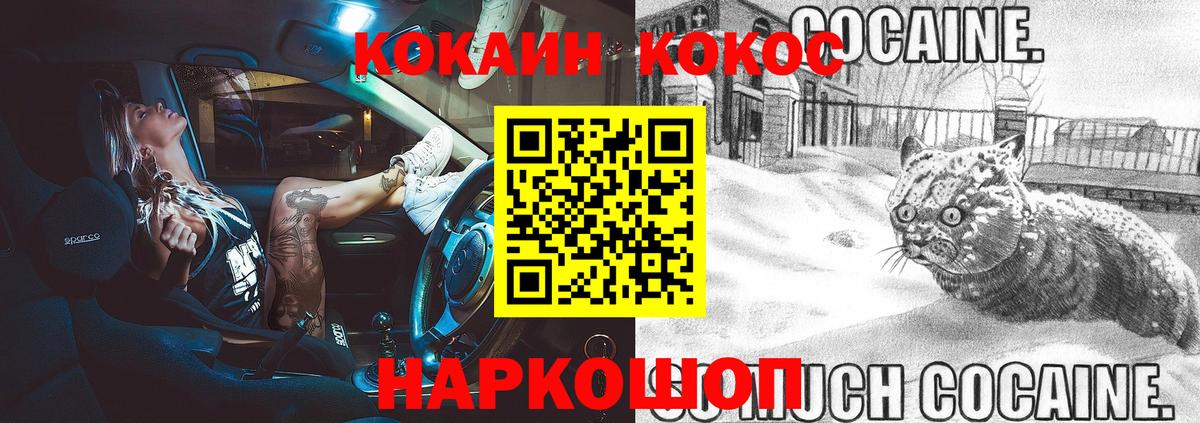 Каннабис Нижневартовск