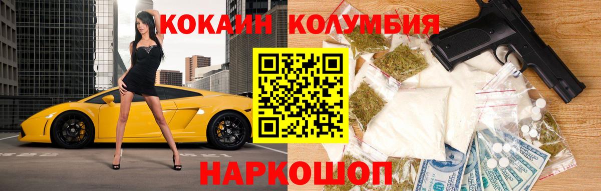 Нижневартовск  COCAIN  Где купить наркотики?  ГАШИШ  Марихуана  Меф МЯУ МЯУ кристаллы  Вход с VPN  ГАШИШ 