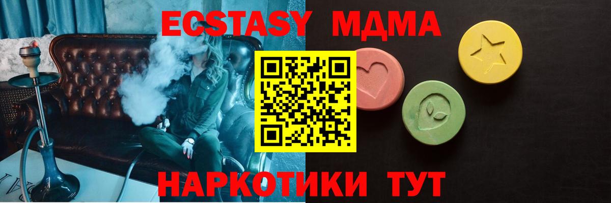 Ecstasy таблы  Вход с VPN  Ecstasy  Нижневартовск  ЭКСТАЗИ Cube 