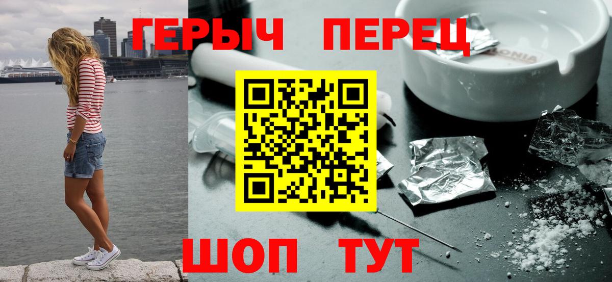 ГЕРОИН хмурый  Вход с VPN  ГЕРОИН  Нижневартовск 
