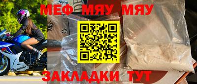 спайс Рыбинск