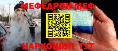 спайс Рыбинск