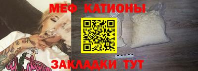 спайс Рыбинск