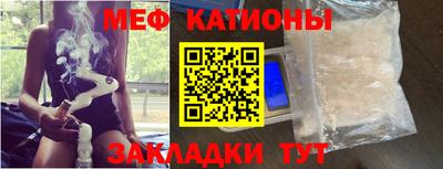 спайс Рыбинск