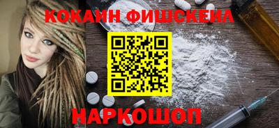 стафф Рузаевка