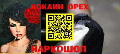 спайс Рыбинск