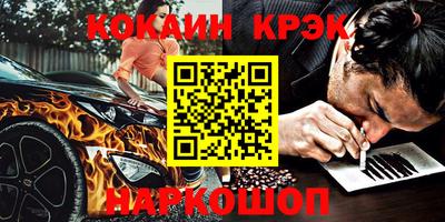 стафф Рузаевка