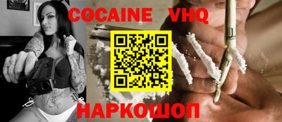 спайс Рыбинск