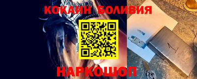 стафф Рузаевка