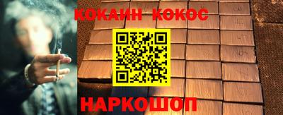 стафф Рузаевка