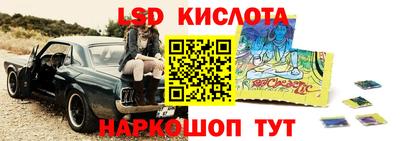 стафф Рузаевка