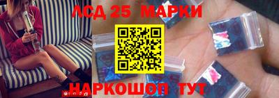спайс Рыбинск