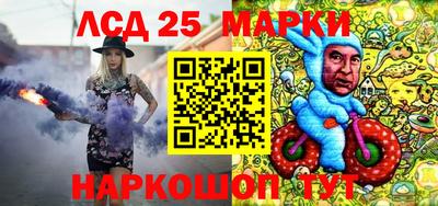 стафф Рузаевка