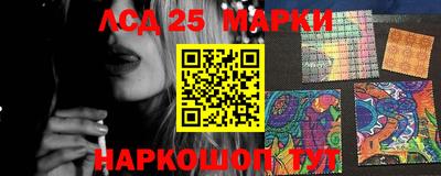стафф Рузаевка