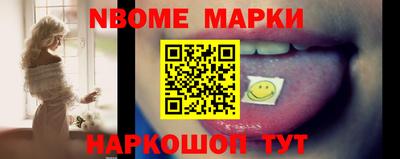 спайс Рыбинск