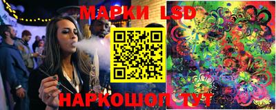 стафф Рузаевка