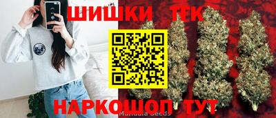 стафф Рузаевка