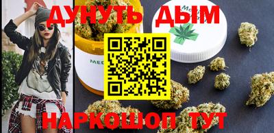 спайс Рыбинск