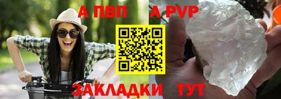 спайс Рыбинск