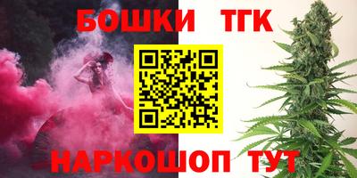 спайс Рыбинск