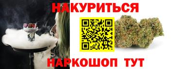 стафф Рузаевка
