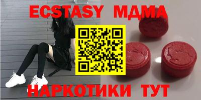 спайс Рыбинск
