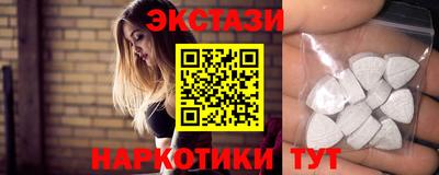 стафф Рузаевка