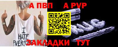 спайс Рыбинск