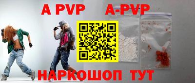 стафф Рузаевка