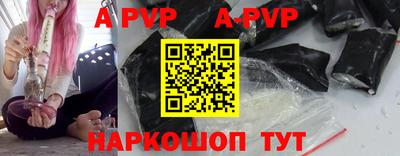 стафф Рузаевка