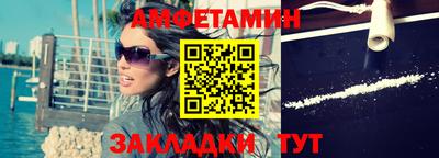спайс Рыбинск