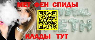 спайс Рыбинск
