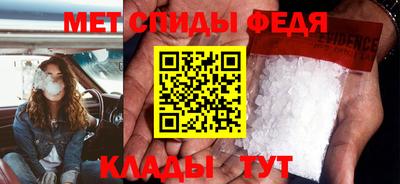 стафф Рузаевка