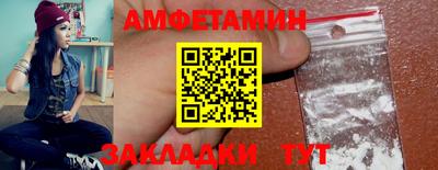 стафф Рузаевка