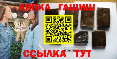 стафф Рузаевка