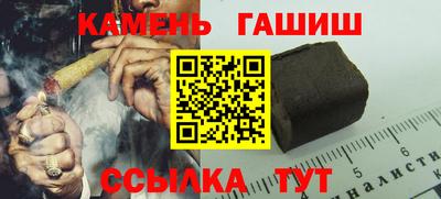 стафф Рузаевка