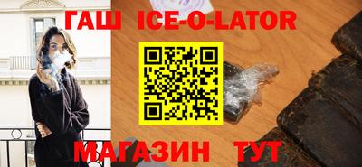 спайс Рыбинск