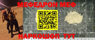 спайс Рыбинск