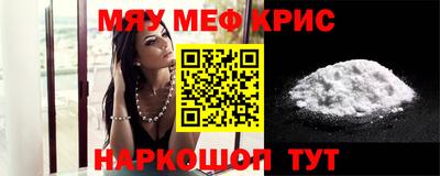 стафф Рузаевка