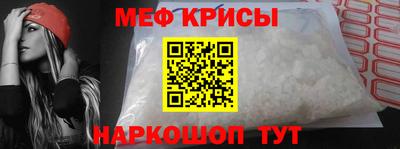 спайс Рыбинск
