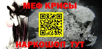 стафф Рузаевка