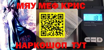 спайс Рыбинск