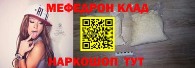 стафф Рузаевка