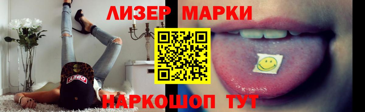Лсд 25 экстази ecstasy  ЛСД экстази кислота  Вход с VPN  Нижневартовск 