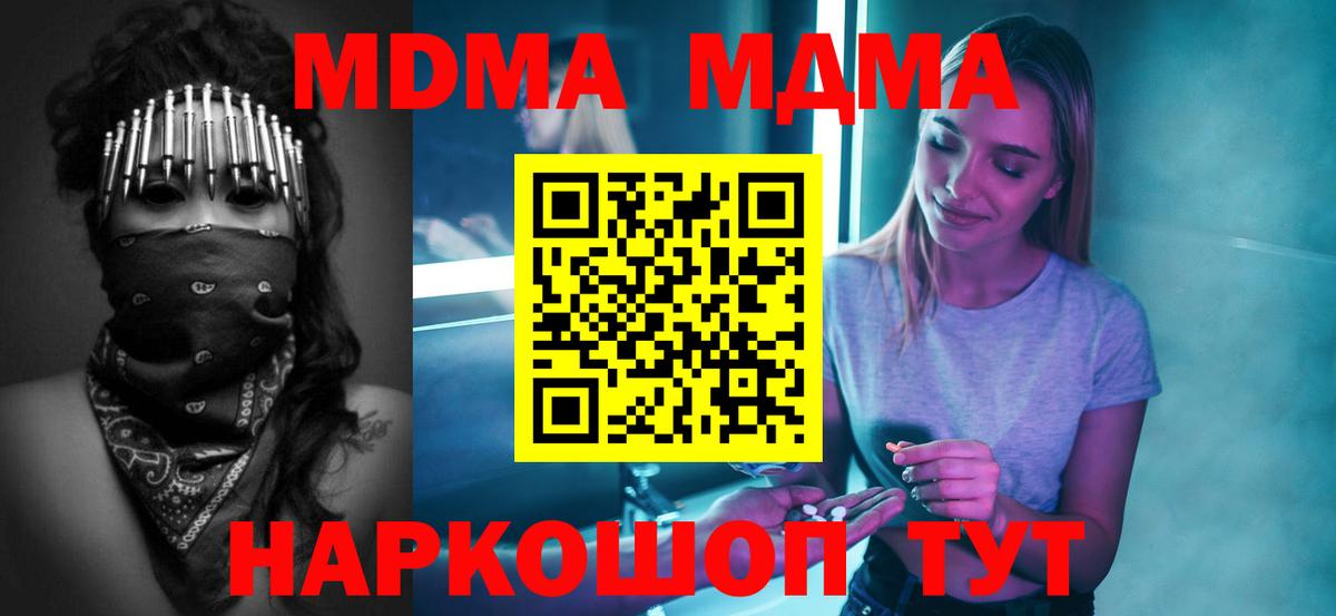 MDMA VHQ  Вход с VPN  Нижневартовск 