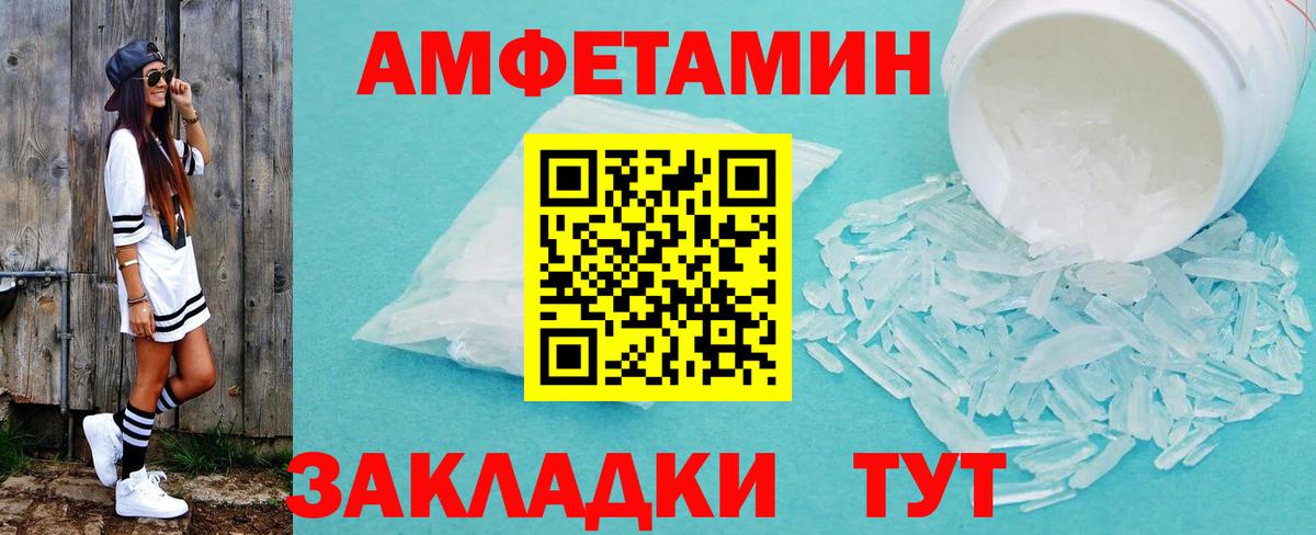 Нижневартовск  МЕТАМФЕТАМИН мет  Вход с VPN  МЕТАМФЕТАМИН мет 