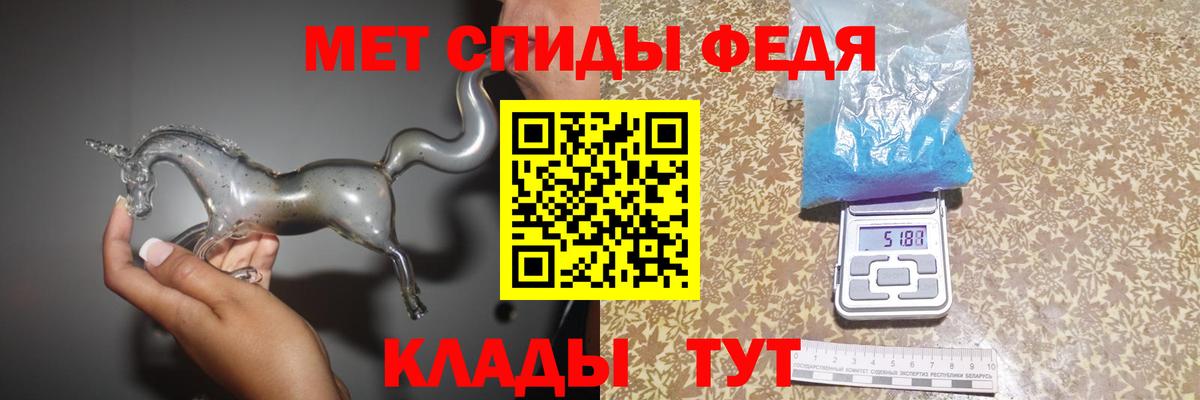 МЕТАМФЕТАМИН витя Нижневартовск
