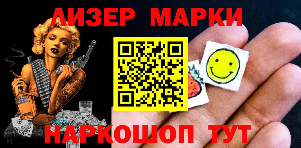 Нижневартовск  Марки NBOMe 1,8мг  Марки NBOMe 1,8мг  Вход с VPN 