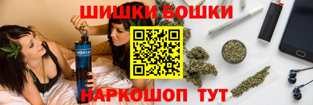 Шишки марихуана ГИДРОПОН  Конопля Ganja  Нижневартовск  Бошки марихуана Amnesia  Вход с VPN  Конопля индика 